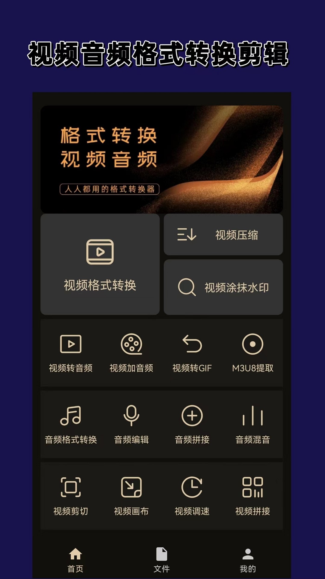 黑冰女神践踏视频截图