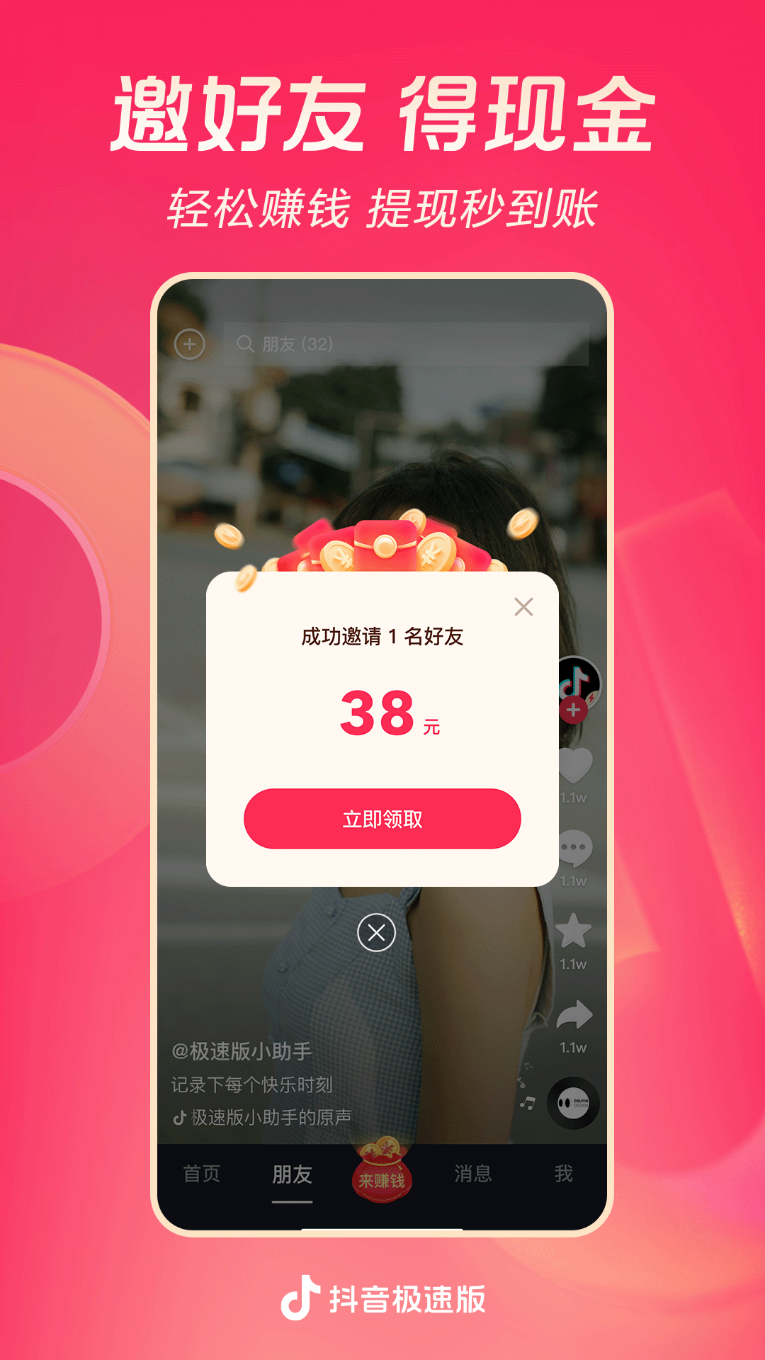 谁知道黎忘年情侣主现在的联系方式截图