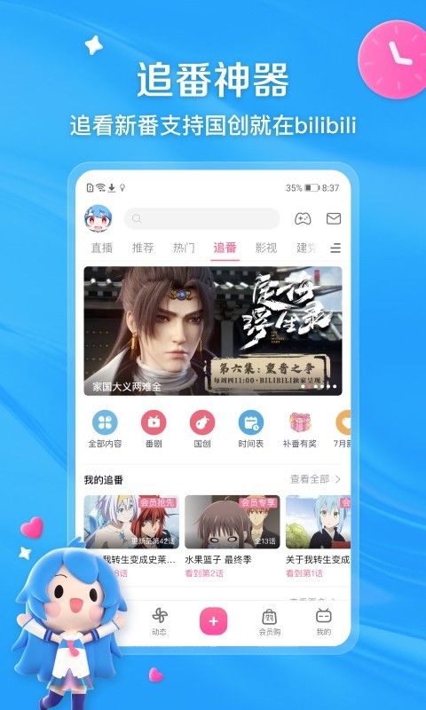 异界女皇 席爱爱截图