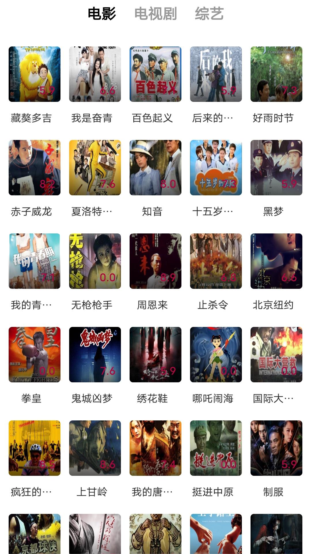 严厉s坐脸截图