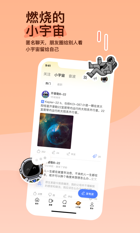 踩脚袜怎么穿鞋截图