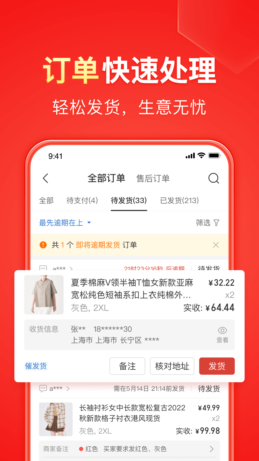 《莎士比亚》读后感800字截图