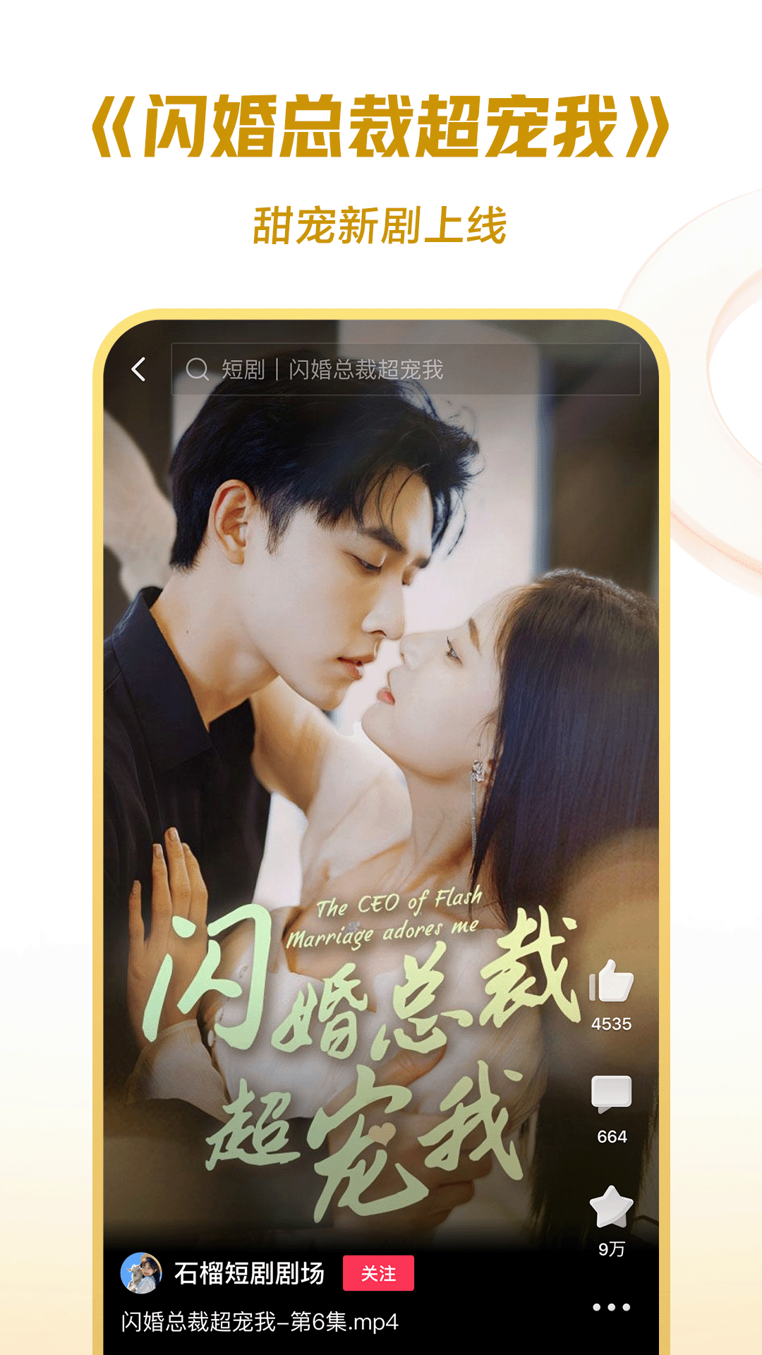 宝儿女王视频百度云截图