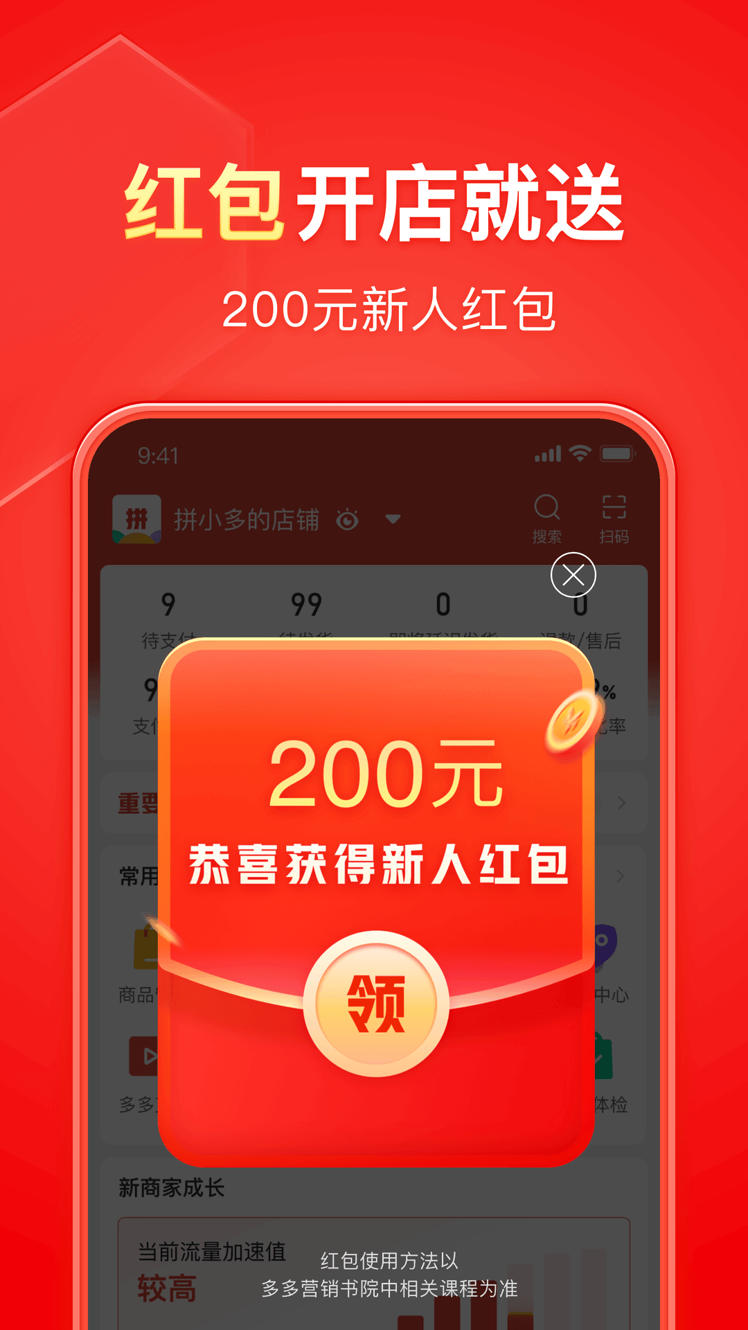 昨日青空女主为什么喜欢齐景轩截图