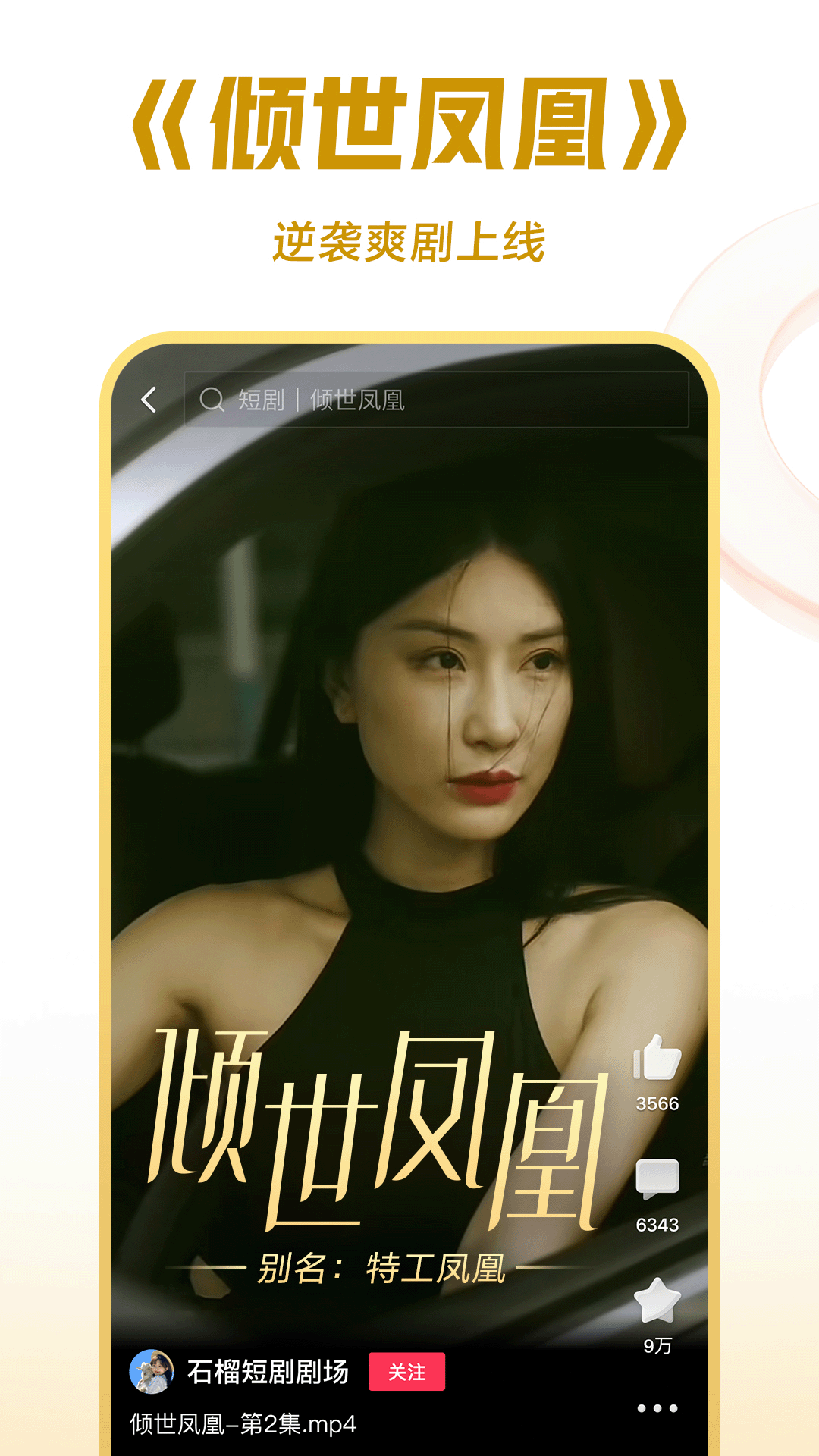 我的房客好像哪里不对百度云截图