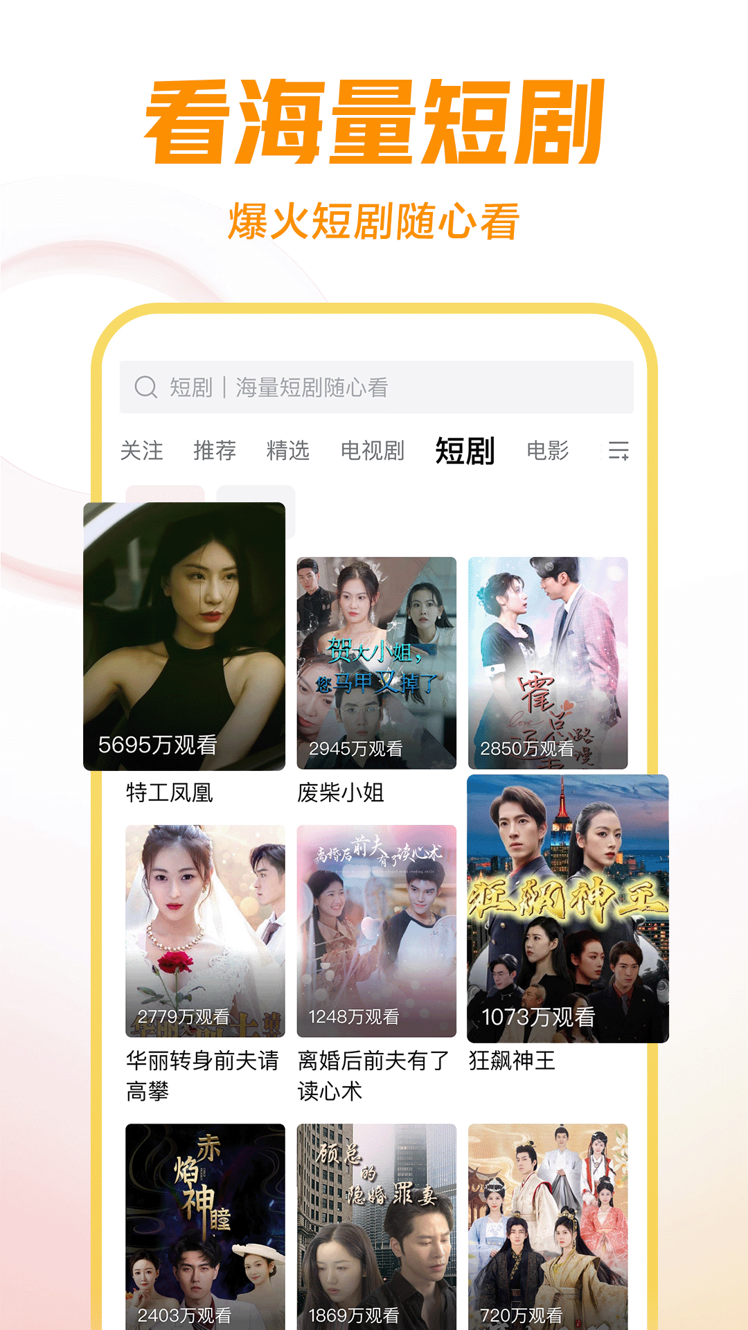 父母为找儿子倾家荡产完整版截图