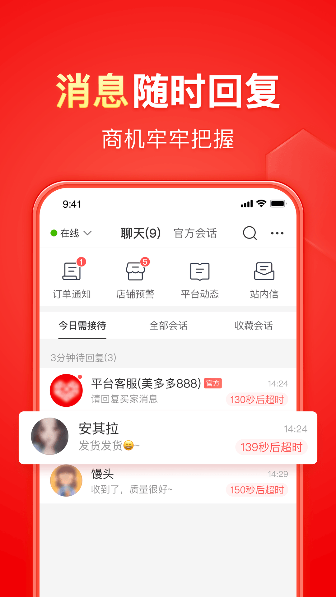 我在天堂游戏里封神,图片截图