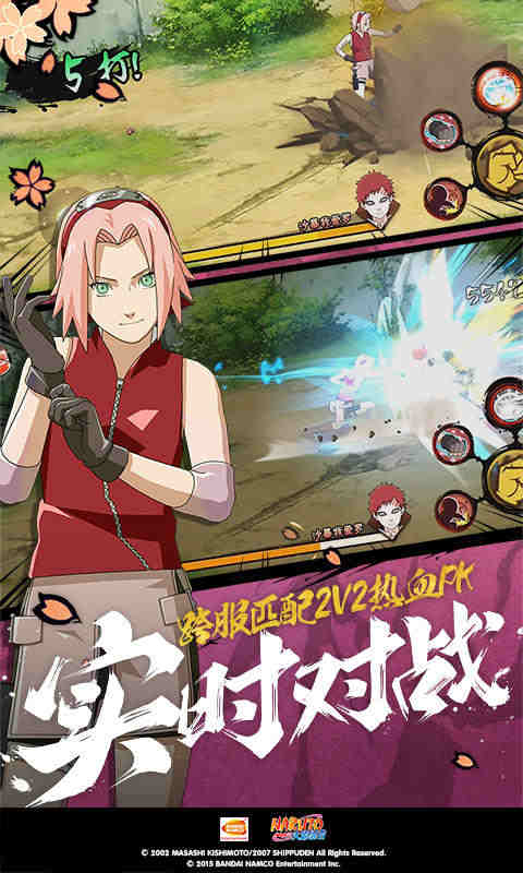幼儿园骨干教师主要事迹和成就截图