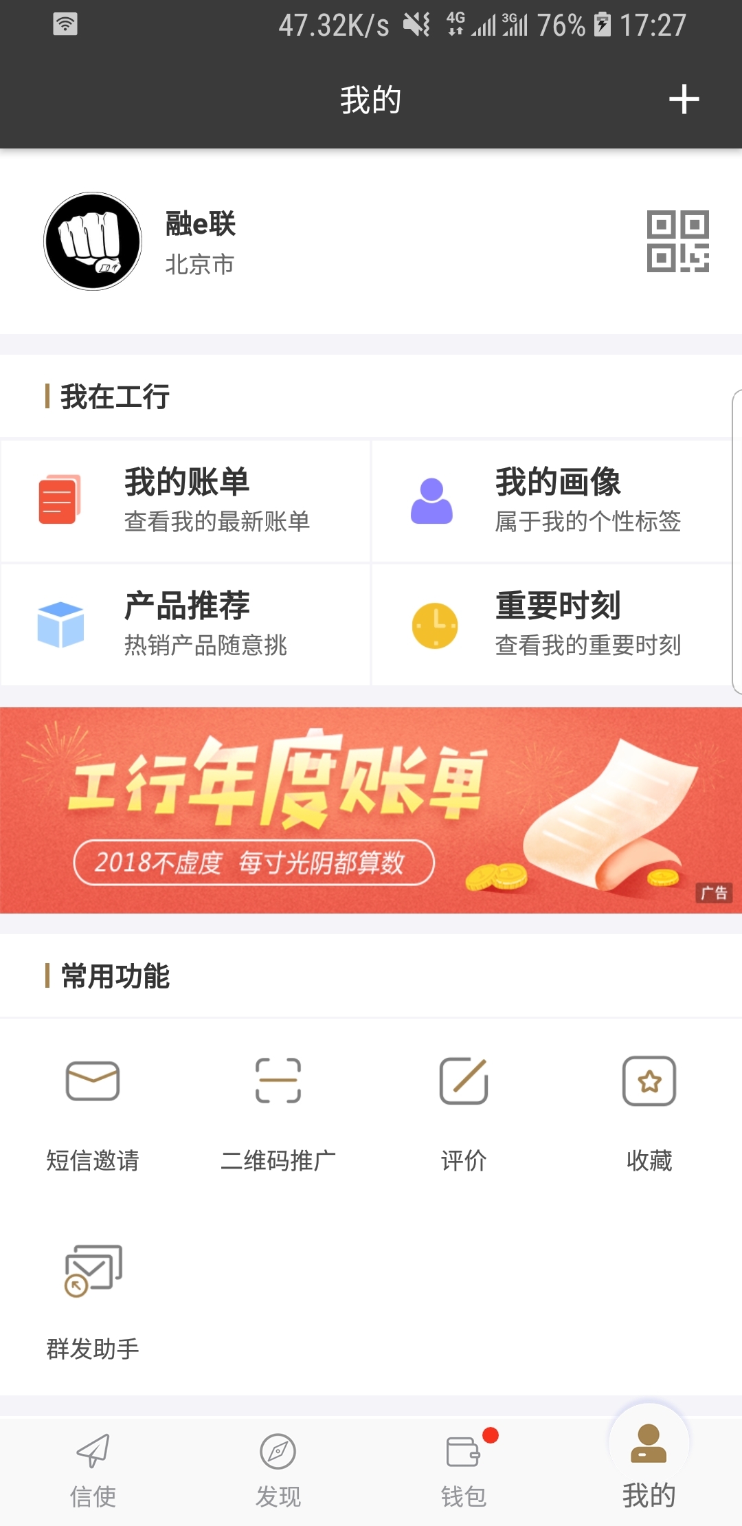 幼儿园教师的成长历程演讲稿题目截图