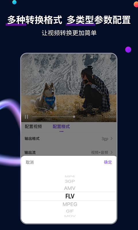 小希讲故事截图