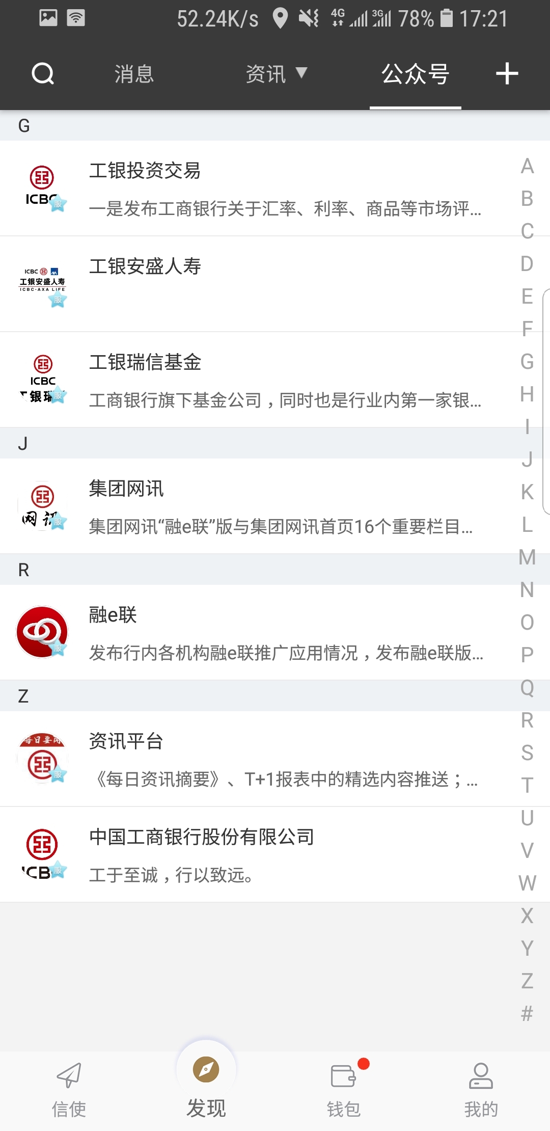原味网踩踏视频截图