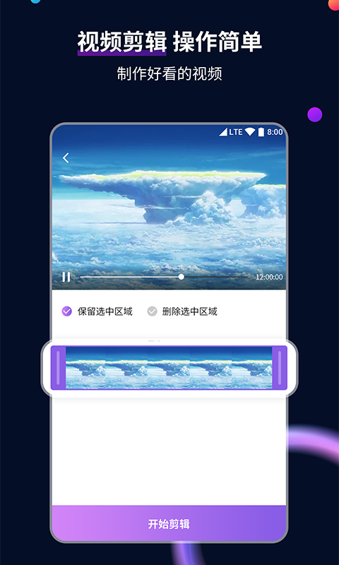 现代家奴 文笔好截图