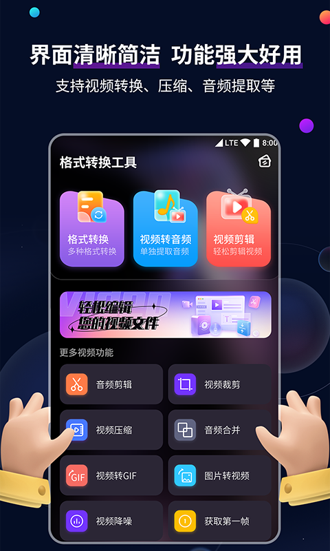 新员工特点一句话概括截图