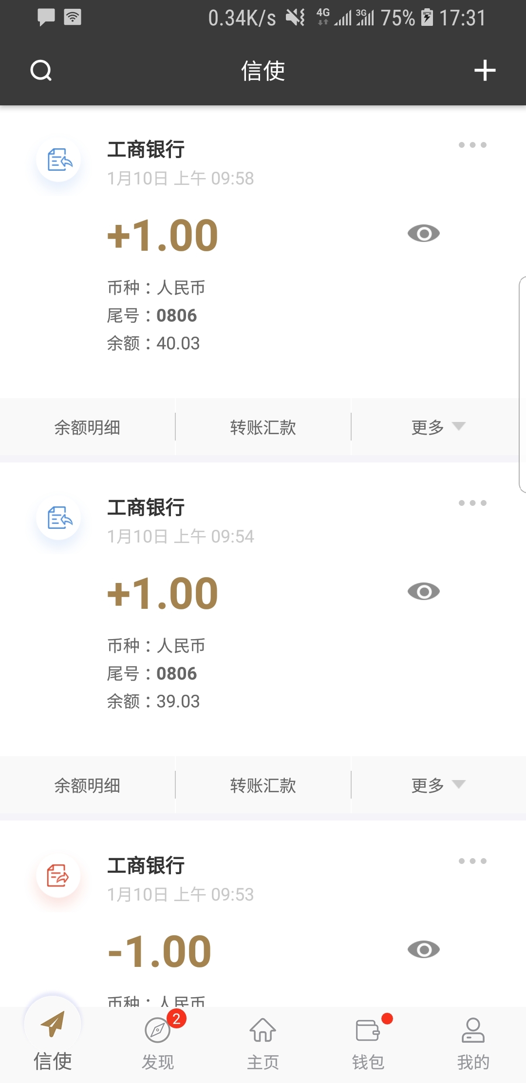水在标准大气压下的沸点是多少截图