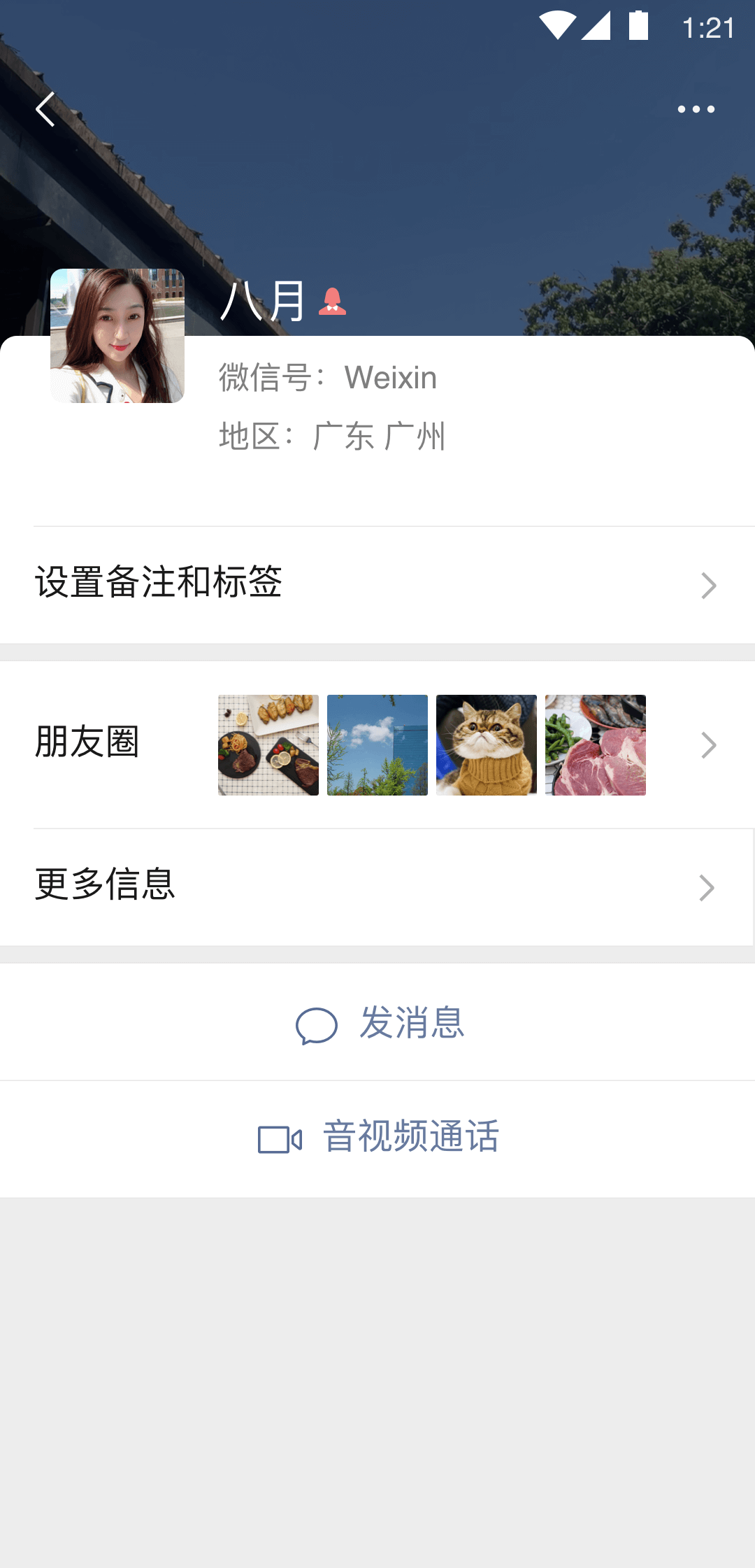 小希神秘故事会截图