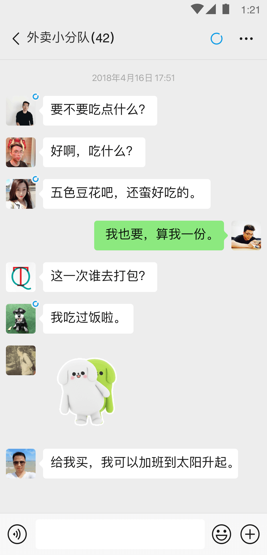 我在天堂游戏里封神,图片截图