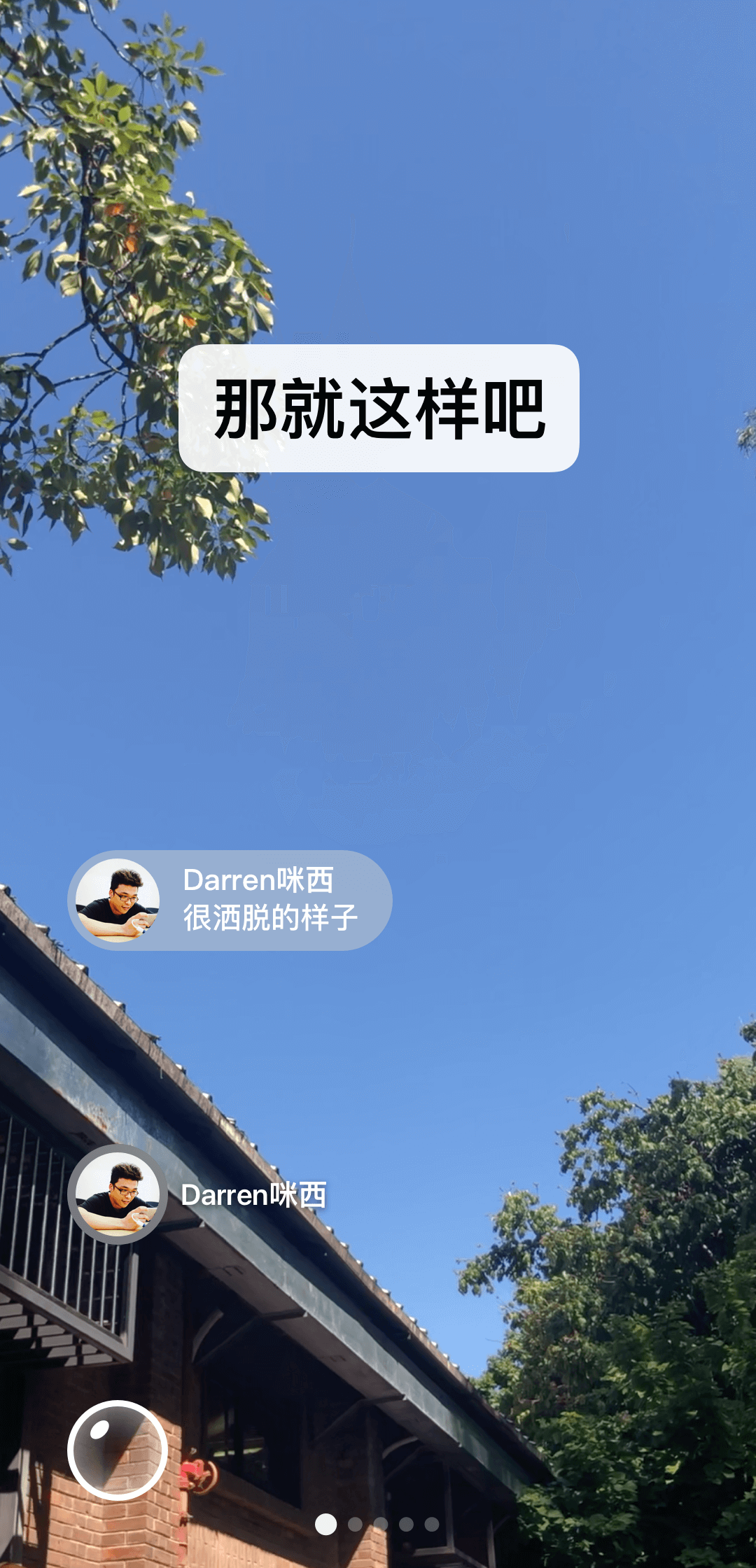 妻子重回火灾现场截图